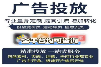 360信息流广告：旅游行业营销案例分享